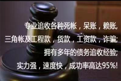 长寿讨债公司