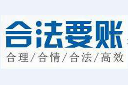 长寿讨数公司